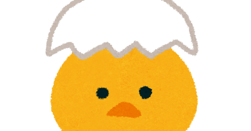 産まれたばかりのヒヨコのイラスト 孵化 かわいいフリー素材集 いらすとや 産まれたばかりのヒヨコのイラスト 孵化 かわいいフリー素材集 いらすとや