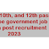 8th, 10th, and 12th pass will be government job in India post recruitment