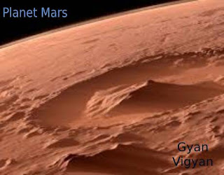 Why mars planet looks red - मंगल ग्रह लाल क्यों दिखाई देता है