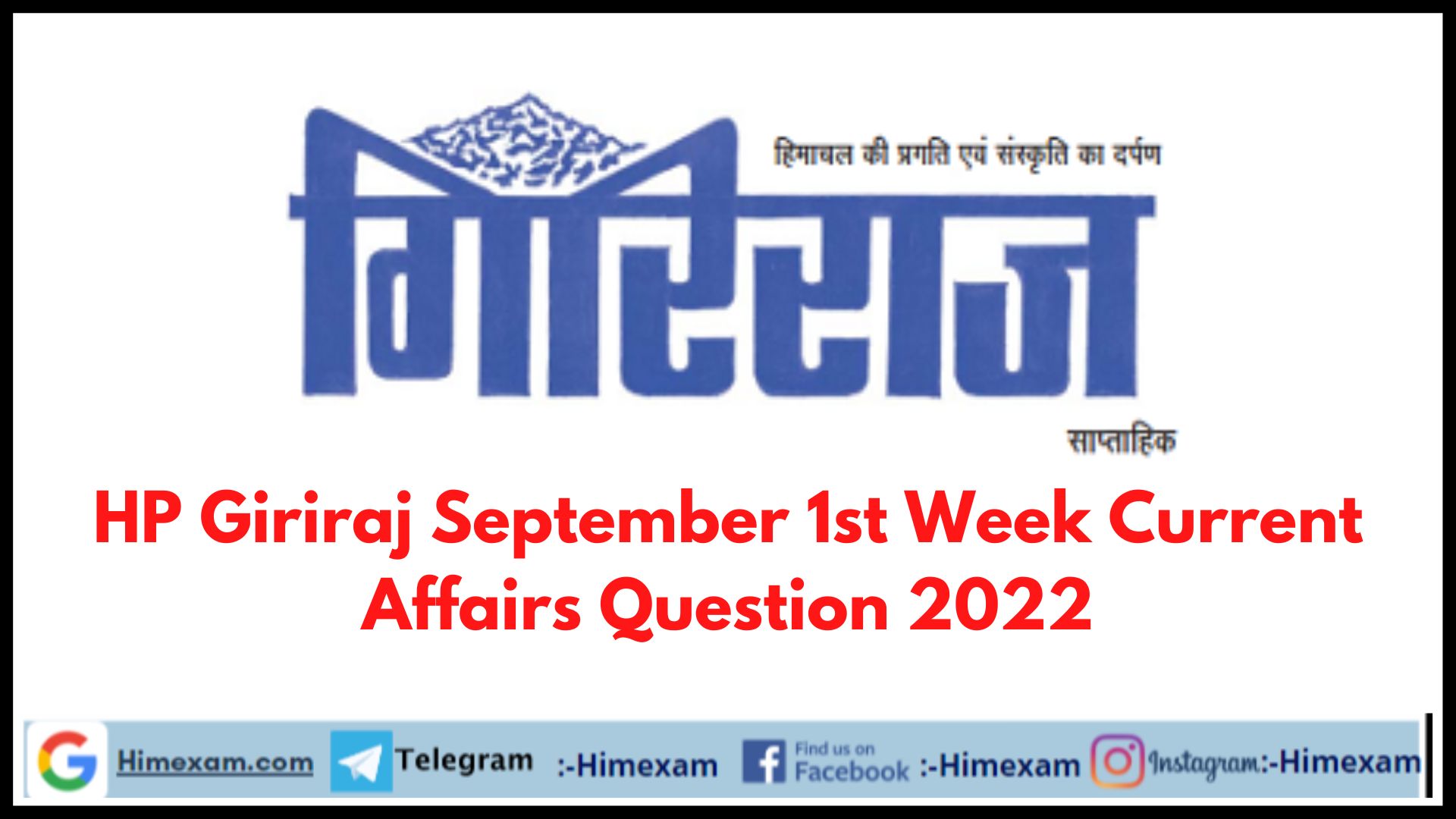 HP Giriraj September 1st Week Current Affairs Question 2022