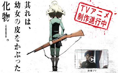 anime Youjo Senki