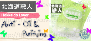 Hokkaido Lover Anti-Oil & Purifying