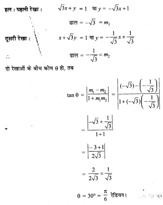 Solutions Class 11 गणित-II Chapter-10 (सरल रेखाएँ)