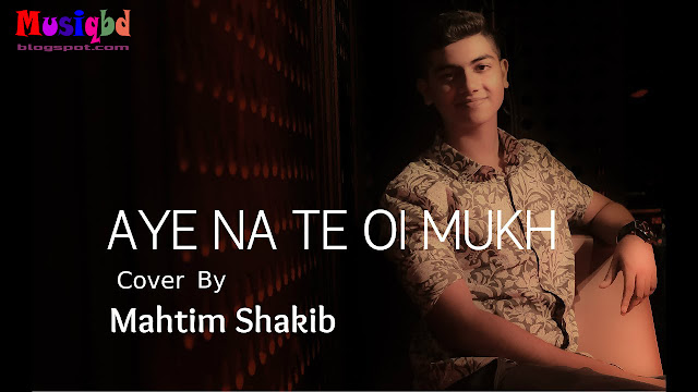 Ayena Te Oi Mukh-Mahtim Shakib Bangla Mp3 Song Download