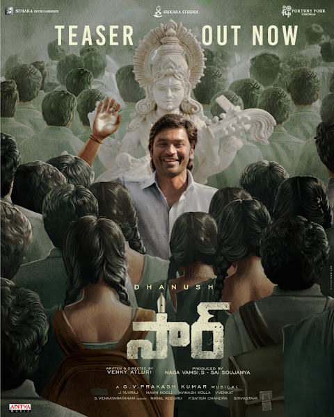 Dhanush, Samyuktha Menon Upcoming Tamil Movie 2022 Sir 2022 Poster, release date