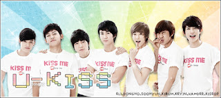 members u-kiss me daebak