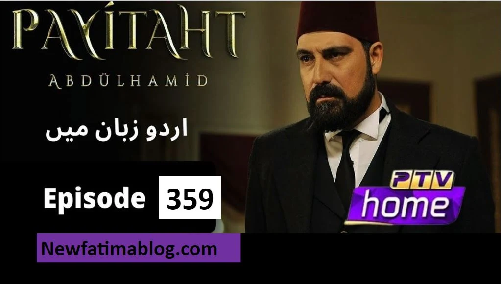 Recent,Sultan Abdul Hamid,Sultan Abdul Hamid Episode 359 in urdu,Sultan Abdul Hamid Episode 359 in urdu by PTV,Sultan Abdul Hamid by newfatimablog,Payitaht abdul hamid in urdu ptv,