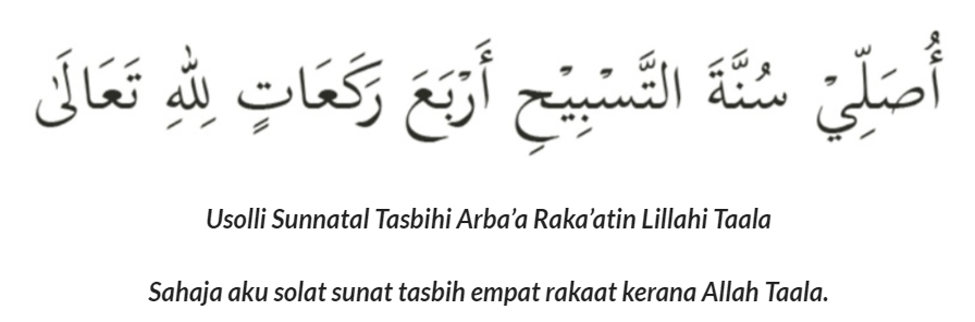 niat solat tasbih 4 rakaat