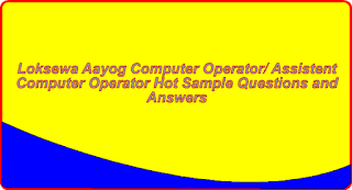 Loksewa Aayog Computer Operator questioln answer 1