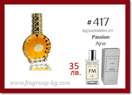 Парфюм FM 417 PURE - AJNE – Passion