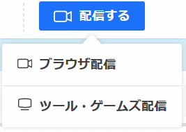 Obsを使ってツイキャスのコラボ配信をする方法 Discordやskypeでなく ツイキャス コール