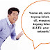  WILLIE REVILLAME SHARES SOME PERSONALITIES SET TO JOIN ALLTV