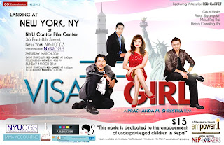 Flyer for "Visa Girl", film about Nepalese youth - screening in New York City