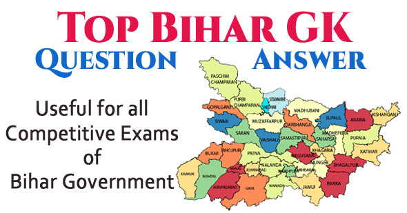 55+ Top Bihar GK Question Answer in English MCQs