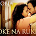 Roke Na Ruke (Phobia) HD