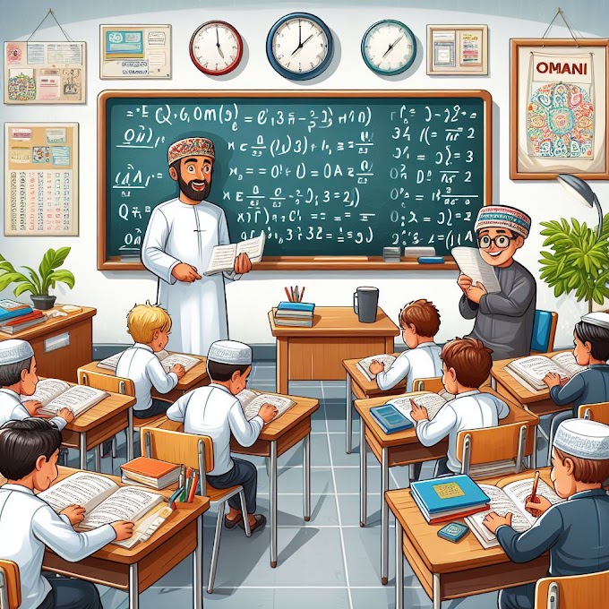 اختبارات نهائية للصف السابع الفصل الدراسي الاول لمناهج سلطنة عمان