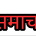 लॉक डाउन में जुआ खेलते 15 लोग चढ़े पुलिस के हत्थे