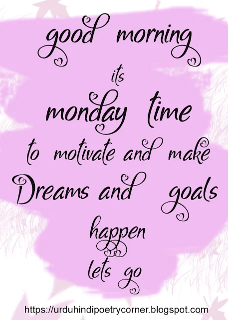 Good Morning! It’s Monday Time To Motivate and Make Dreams and Goals  Happen!  Let’s go!