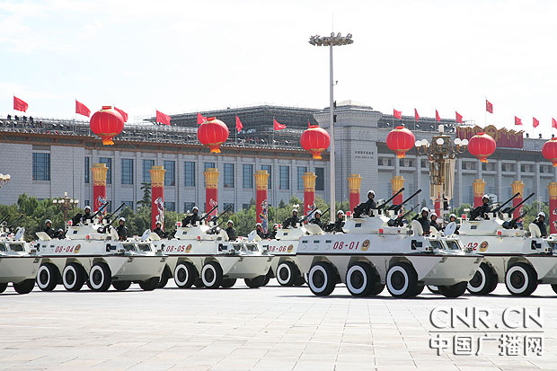 Tentara China