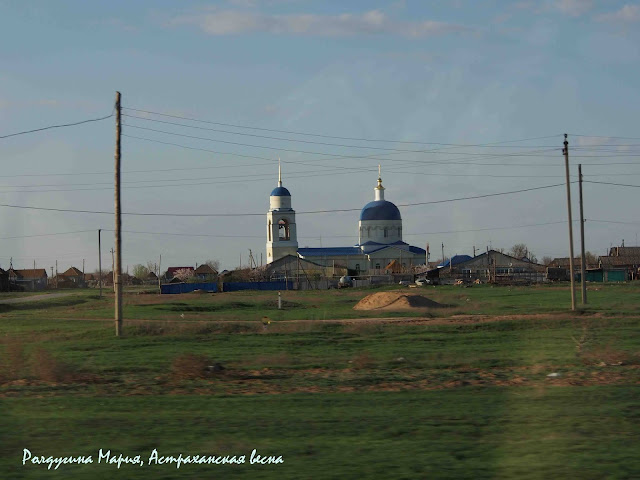 Астраханская область фото