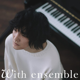 [音楽 – Single] Huwie Ishizaki – Sayonara elegy – With ensemble (2024.06.05/MP3+Flac/RAR)