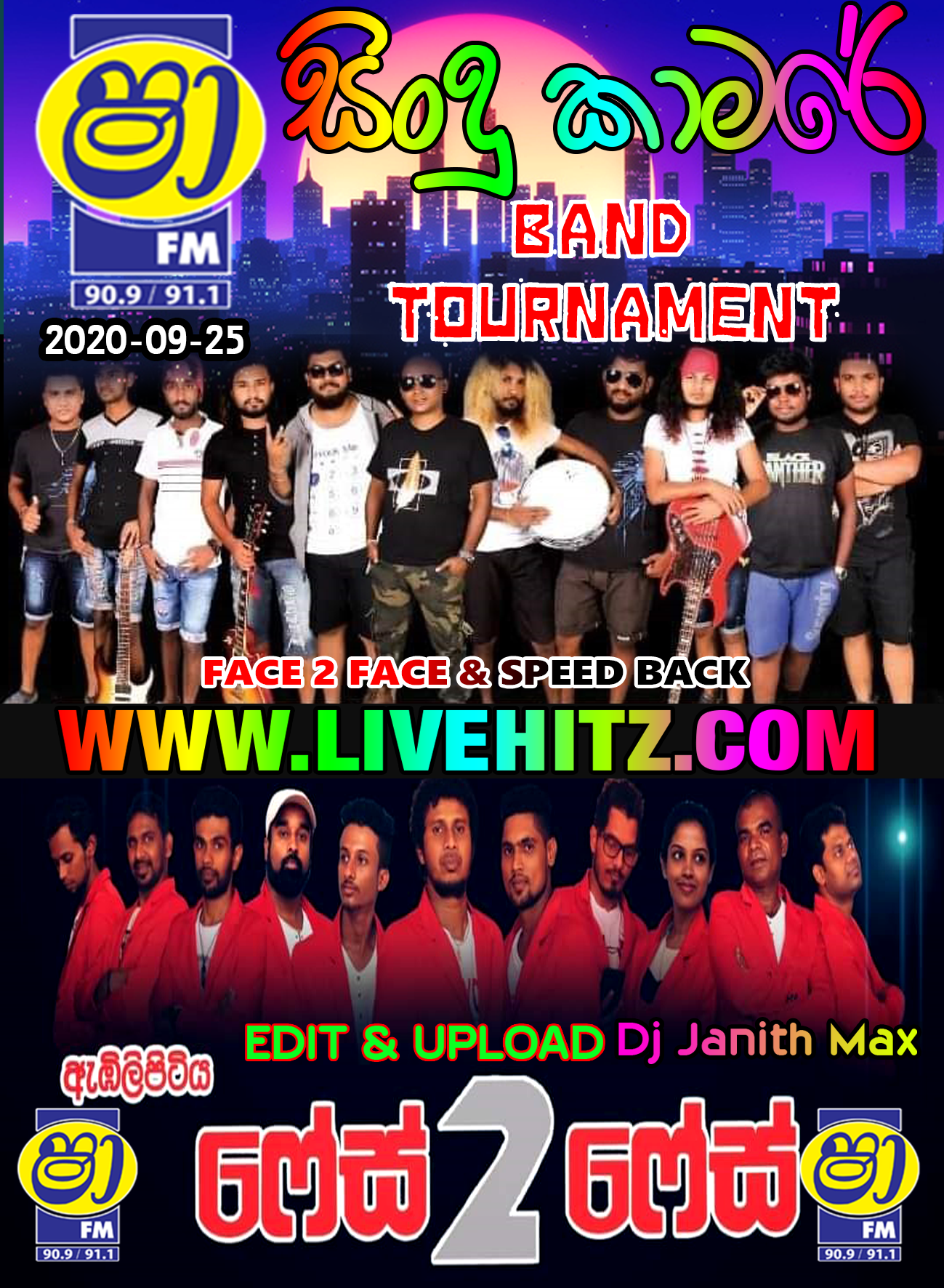 Shaa Fm Sindu Kamare Band Of Tournament Face 2 Face Vs Speed Back 2020 09 25 Tribune Lk