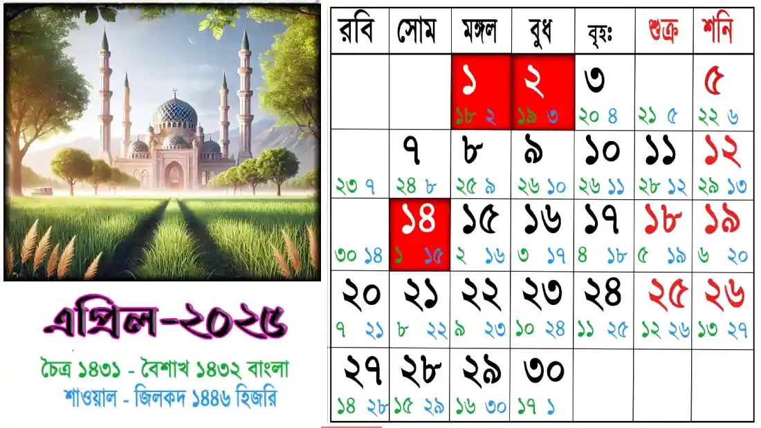 ছবি=৫
