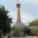 View album