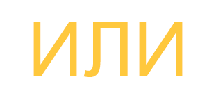 Изображение 11