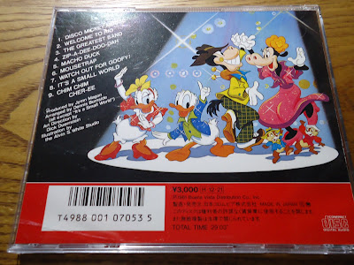 【ディズニーのCD】ディスコ「Mickey Mouse Disco」ミッキーマウス・ディスコ