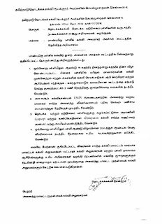 DEE PROCEEDINGS-தொடக்கக்கல்வி - 2018 ஆண்டுக்குள் "பள்ளி ஆண்டு விழா" நடத்தி முடிக்க வேண்டும் - தொடக்க/நடுநிலைப் பள்ளிகளில் வருடாந்திர நடவடிக்கைகள் சார்ந்து அறிவுரைகள் வழங்குதல்