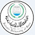الجامعة الإسلامية بغزة تصدر إعلانًا مهمًا لطلابها 