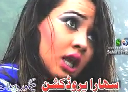 Pashto New Video Songs Albums Mahbooba Yama Za Video 1