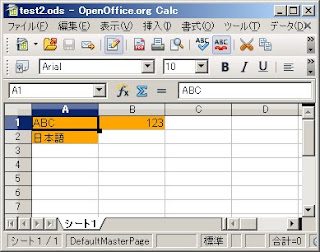 SimpleODSでセルの背景色を設定したODSファイル