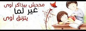 صور غلاف للفيس بوك مضحك جدا يموت من الضحك