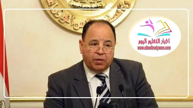 خطاب مهم من المالية .. بشأن موعد احتساب الحافز التكميلي لأجور المعلمين  " مستند "