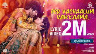 Per Vachaalum Vaikkaama Lyrics in English – Dikkiloona | Malaysia