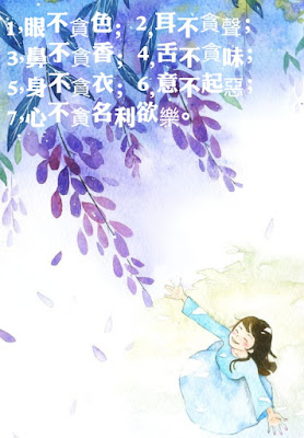 相由心生1_南無第三世多杰羌佛_佛心微語