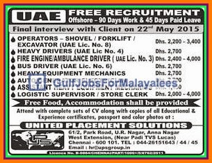 Free Job Recruitment for Offshore Jobs UAE