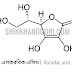 এসকরবিক এসিডের সংকেত কি? Formula of Ascorbic Acid C6H8O6