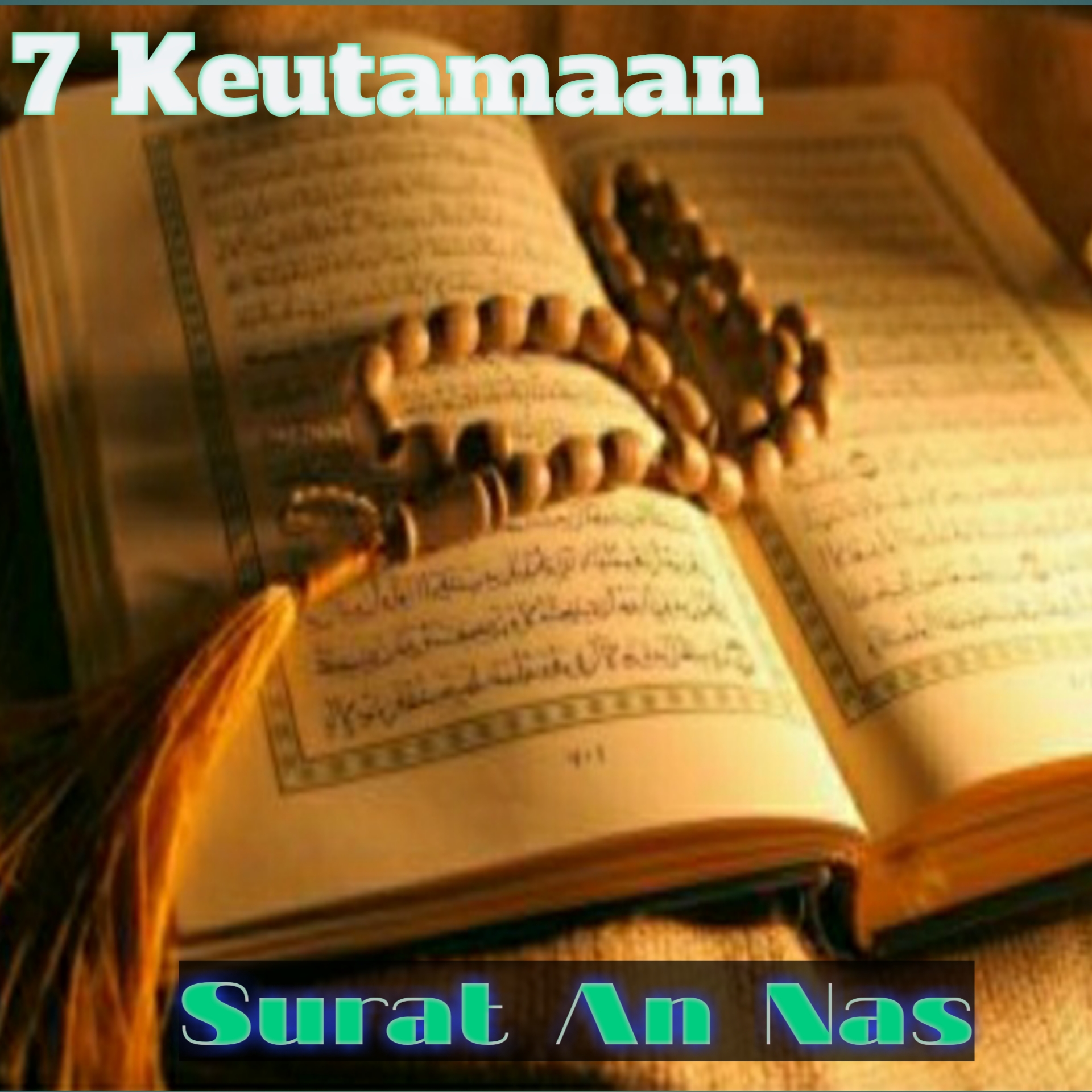 Surat Annas (qul auzu bi rabbin nas) How to Recite Surat AnNas!? Quran Sheikh