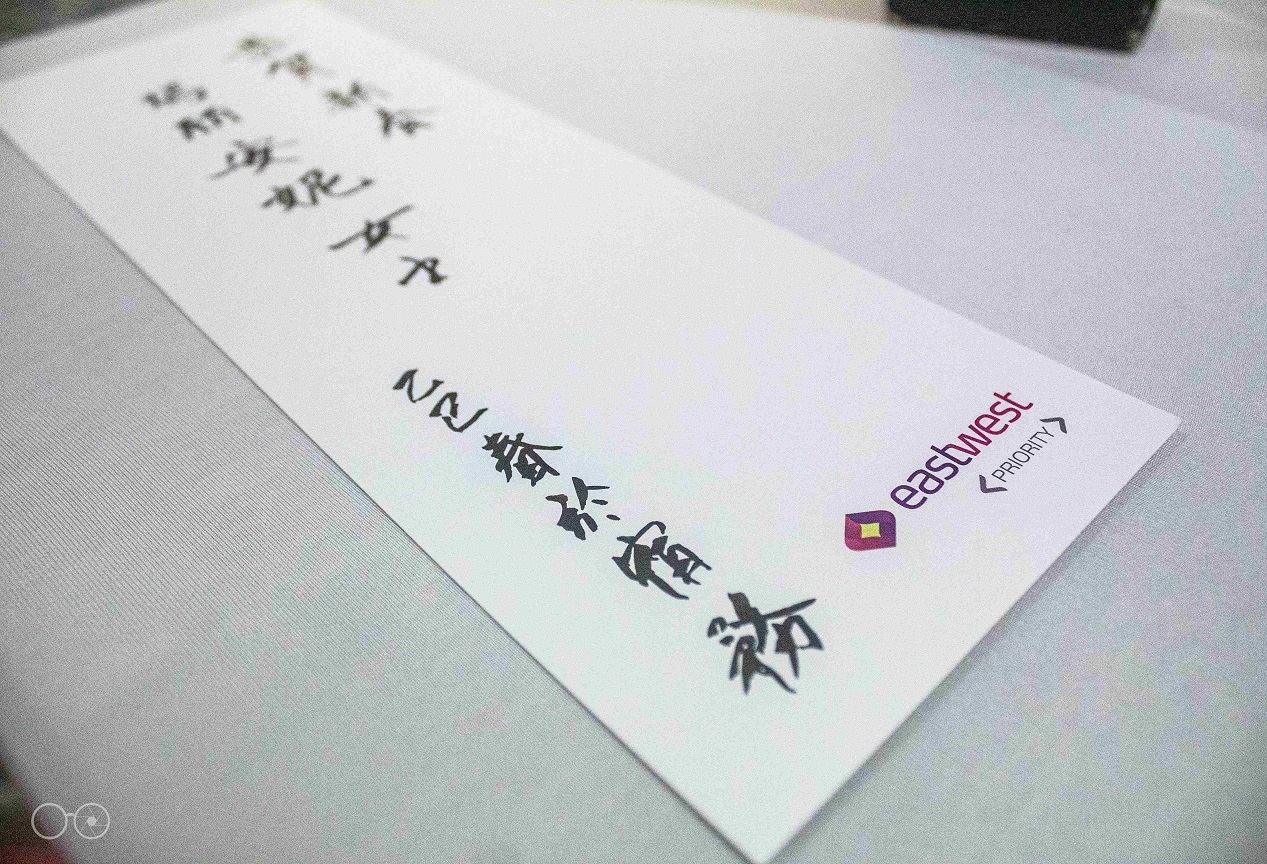 EastWest Pathways to Prosperity in the Year of the Wood Snake: Economic Outlook and Feng Shui Talk