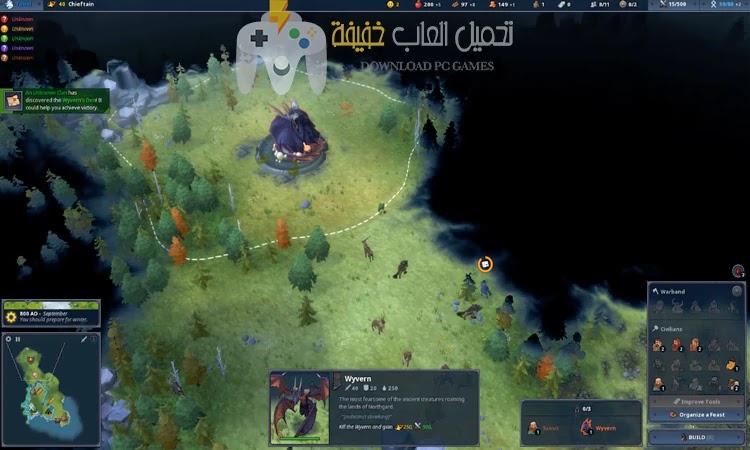 تحميل اللعبة الاستراتيجية Northgard مجانًا