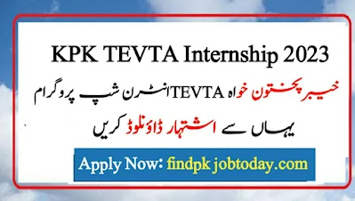 KPK TEVTA Latest Internships