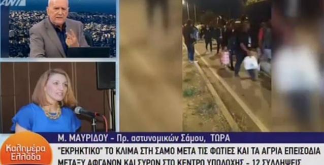 Πρόεδρος Αστυνομικών Σάμου: Πάμε σαν τα πρόβατα στη σφαγή