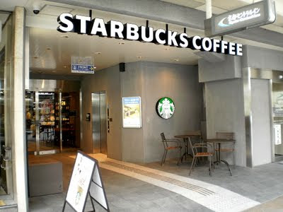 【人気ダウンロード！】 スタバ 河原町 131898-スタバ 河原町 マルイ