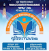 YUVIKA Registration 2022, Apply for ISRO Young Scientist Program Registration Link - isro.gov.in