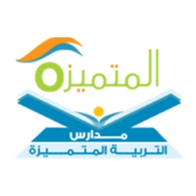 Distinguished Education Schools in Saudi Arabia