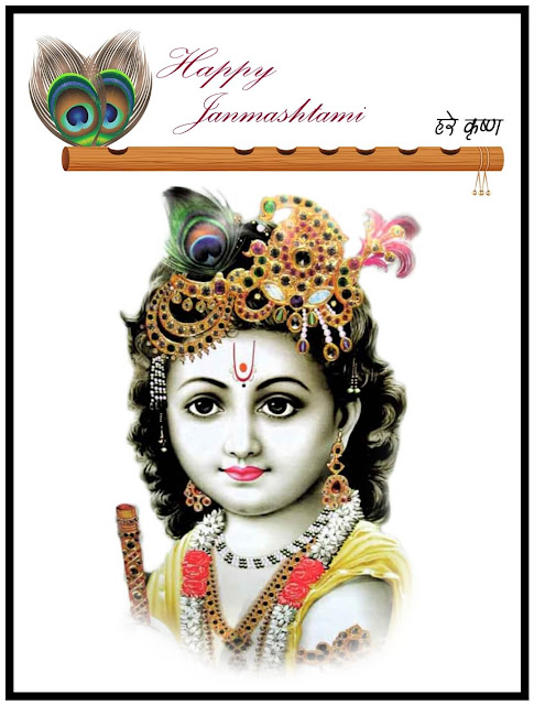 Happy Krishna Janmashtami Images, Happy Janmashtami Images, Happy Janmashtami Images HD, Images Of Happy Janmashtami, Happy Janmashtami Images Download