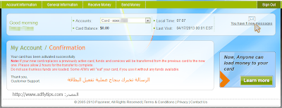 شرح الحصول على بطاقة Payoneer MasterCard ماستر كارد بايونير و25 دولار رصيد مجانا وشرح تفعيلها بعد إستلامها